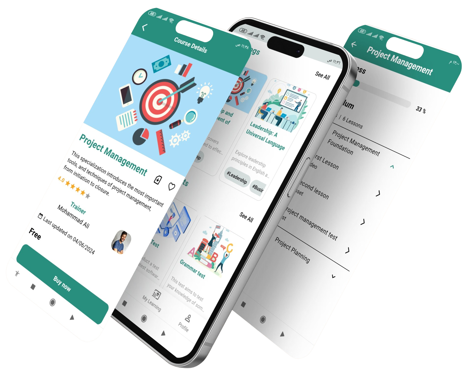 Learning Management System (LMS)